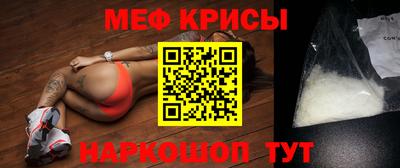 кокаин перу Славгород