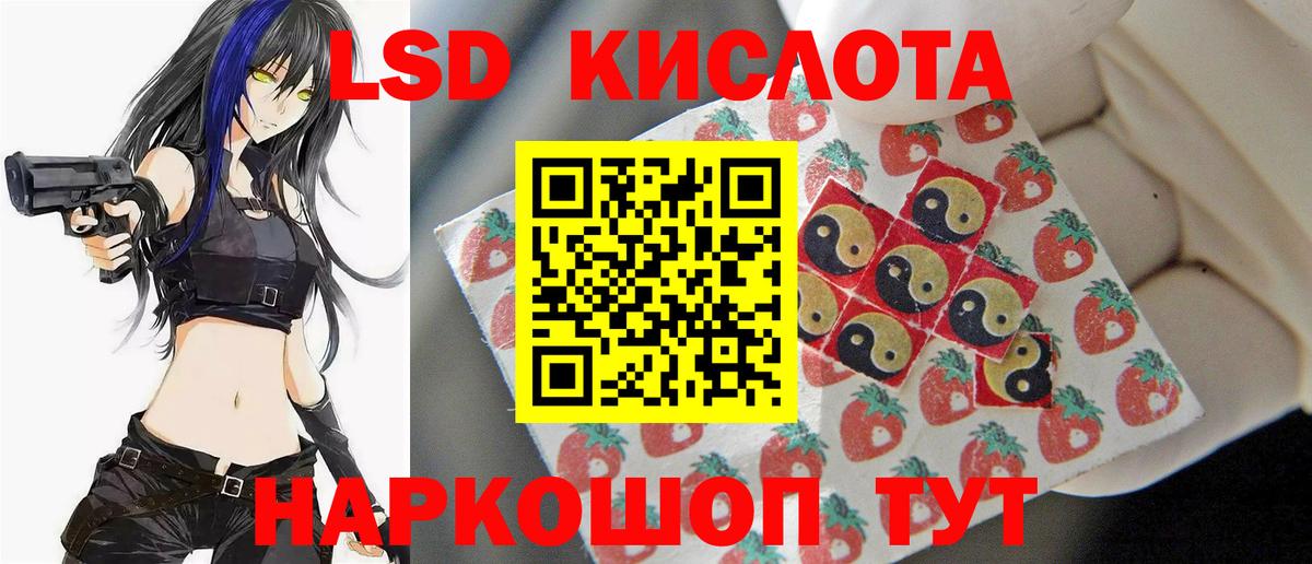 Ростов Великий  LSD-25 экстази кислота  Вход с VPN  Лсд 25 экстази  ЛСД экстази ecstasy 