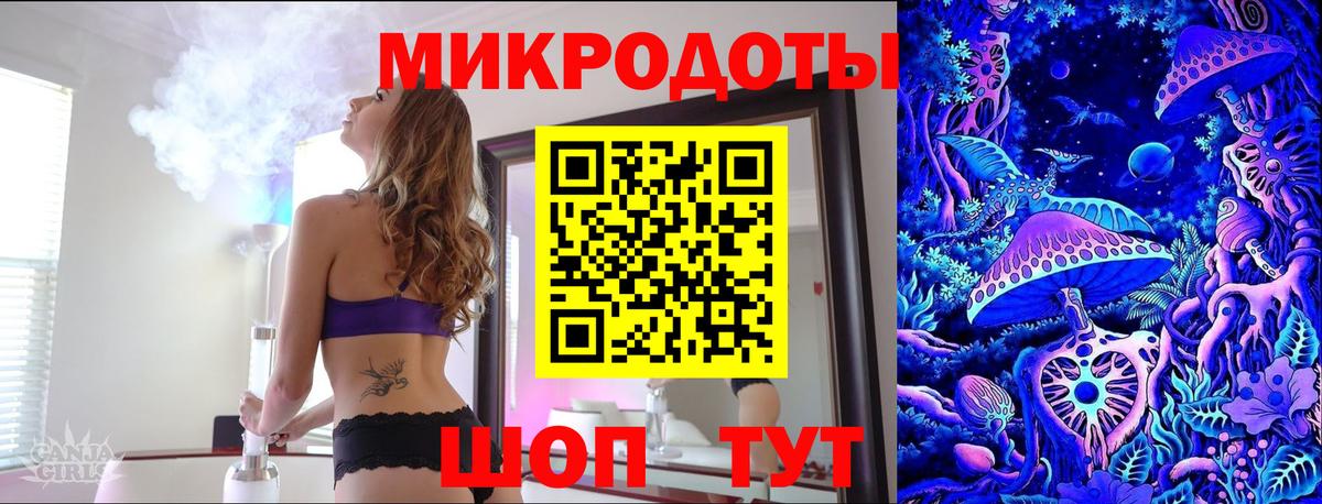 Псилоцибиновые грибы ЛСД Ростов Великий
