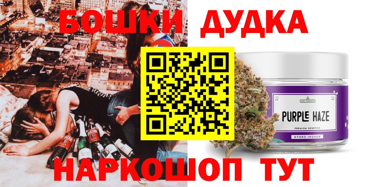 Канабис семена Ростов Великий